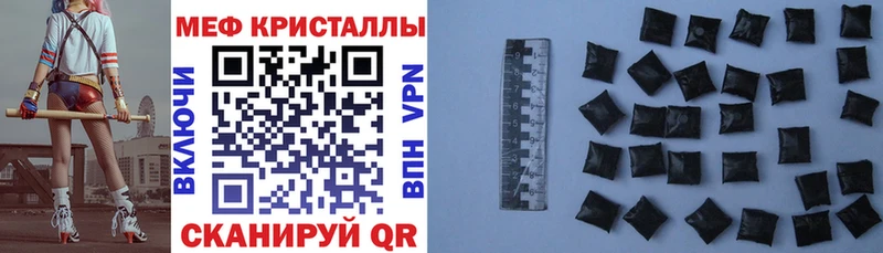 Где найти наркотики Урюпинск КОКАИН  АМФ  МЕФ  СК 
