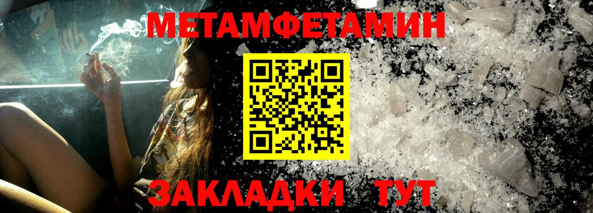 Амфетамин  Вход с VPN  Урюпинск  Амфетамин Розовый 