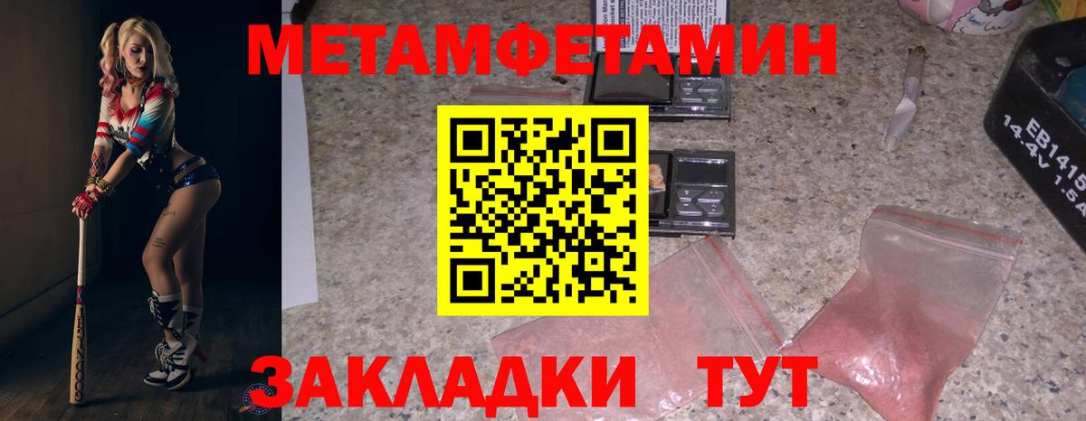 Амфетамин 97% Урюпинск