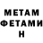 Метадон methadone Kamal Qarayev.