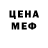 Amphetamine Розовый Petr Boyanov