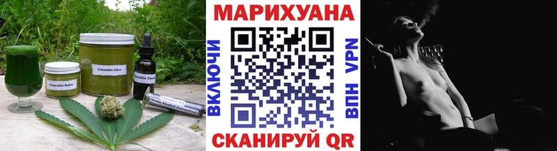 Печенье с ТГК марихуана  OMG ТОР  Урюпинск 