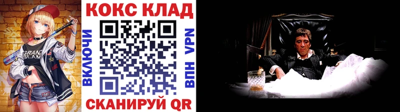наркотики  Урюпинск  MEGA зеркало  COCAIN 98% 