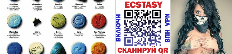 darknet официальный сайт  Урюпинск  Ecstasy ешки 