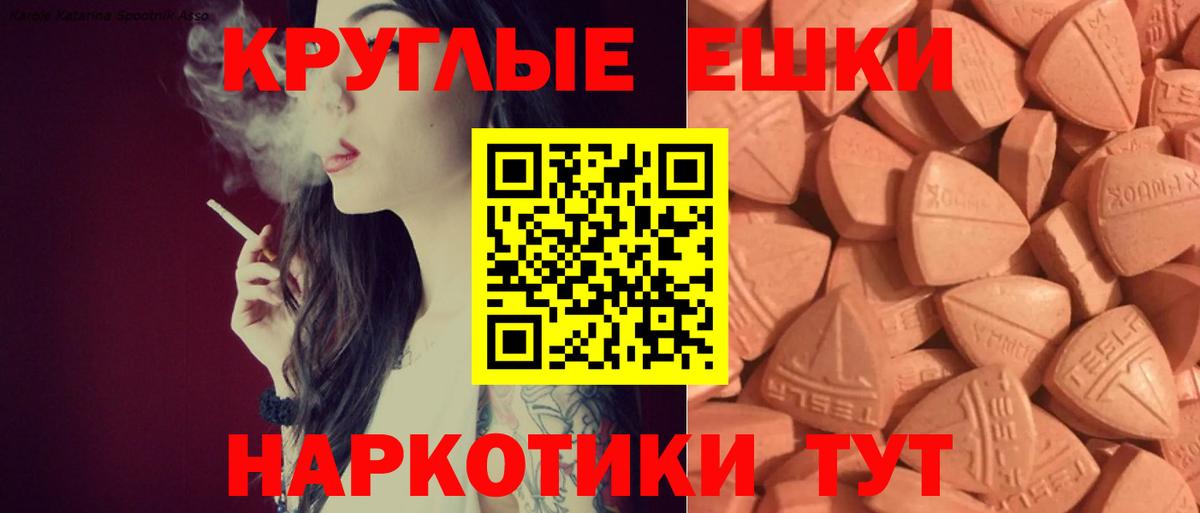 Экстази бентли  Вход с VPN  Ecstasy ешки  mega ссылки  Урюпинск  Экстази 