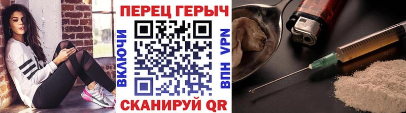 Героин афганец  Урюпинск 