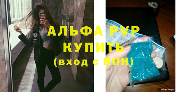Альфа ПВП Алексин
