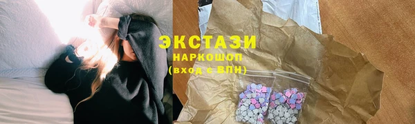 кокаин перу Алзамай