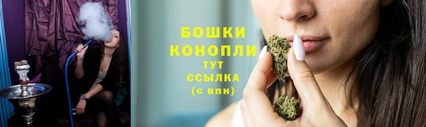 наркотики Осташков