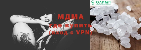 Альфа ПВП Алексин