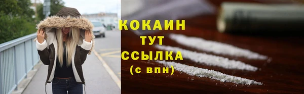 кокаин перу Алзамай