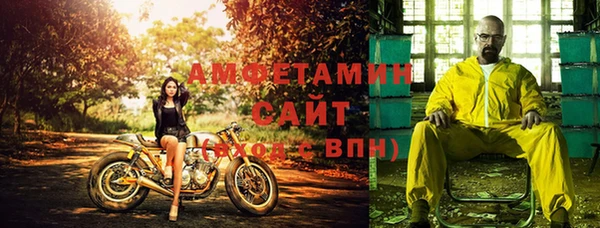 Альфа ПВП Алексин