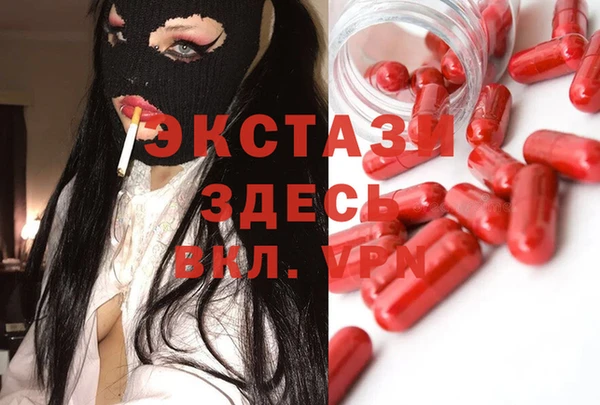 спайс Остров