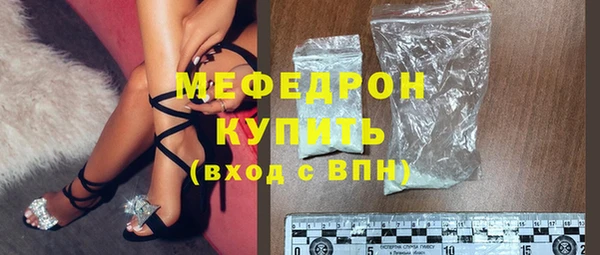 синтетический гашиш Осинники