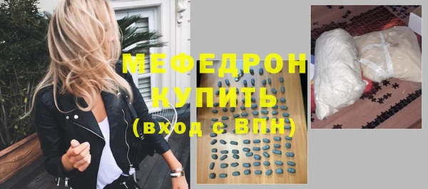 скорость mdpv Абдулино