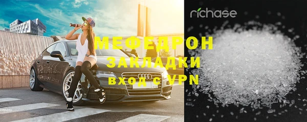 стаф Алексеевка