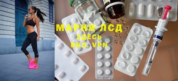 стаф Алексеевка