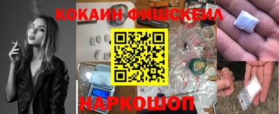 кокаин колумбия Пушкино