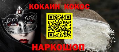 кокаин колумбия Пушкино