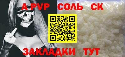 кокаин колумбия Пушкино