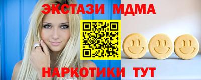 кокаин колумбия Пушкино