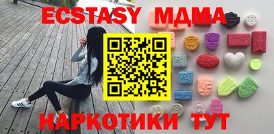 амф Пыть-Ях