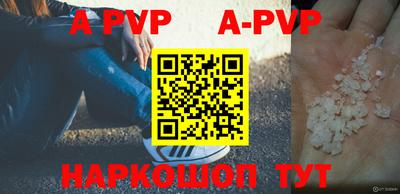 скорость Рузаевка