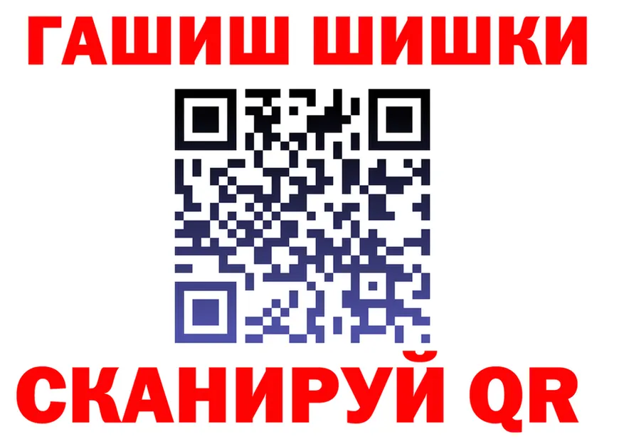 ГАШ VHQ зеркало дарк нет ОМГ ОМГ Урюпинск