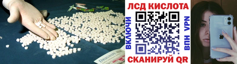 дарк нет телеграм  Урюпинск  LSD-25 экстази ecstasy 