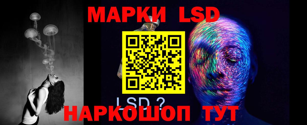 LSD-25 экстази кислота  Вход с VPN  Урюпинск  Лсд 25 экстази кислота 
