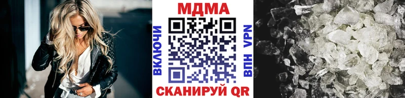 блэк спрут ссылки  shop телеграм  МДМА молли  Урюпинск 