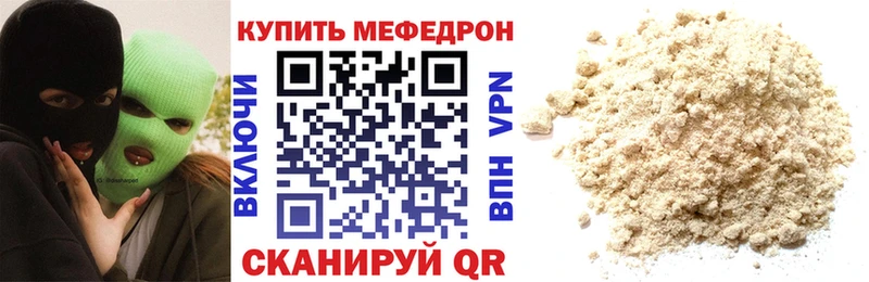 МЯУ-МЯУ мяу мяу  Урюпинск 