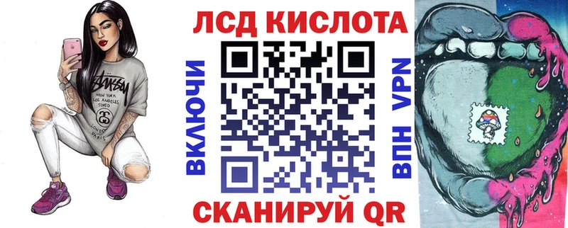 Марки 25I-NBOMe 1,5мг  наркота  Урюпинск 