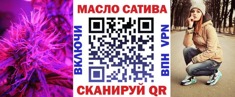 ТГК вейп с тгк  блэк спрут ССЫЛКА  Урюпинск  где продают  