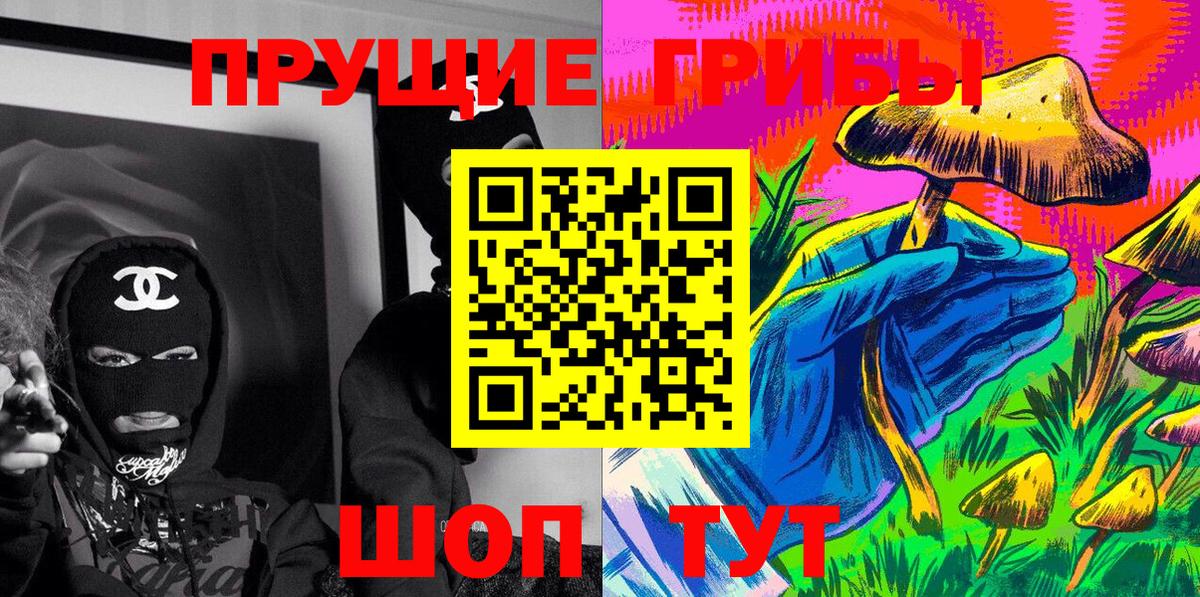 Галлюциногенные грибы GOLDEN TEACHER  Вход с VPN  Урюпинск  Галлюциногенные грибы мухоморы 
