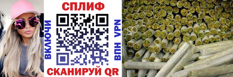 Каннабис семена Урюпинск