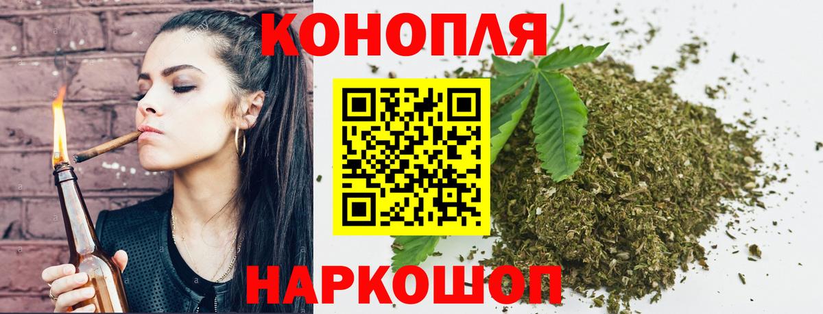 Канабис гибрид Урюпинск