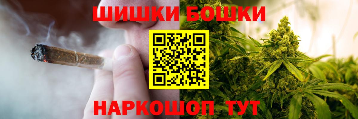 Шишки марихуана марихуана  Вход с VPN  Урюпинск  Бошки Шишки конопля  Марихуана VHQ 